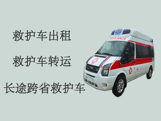 东莞120救护车出租转院